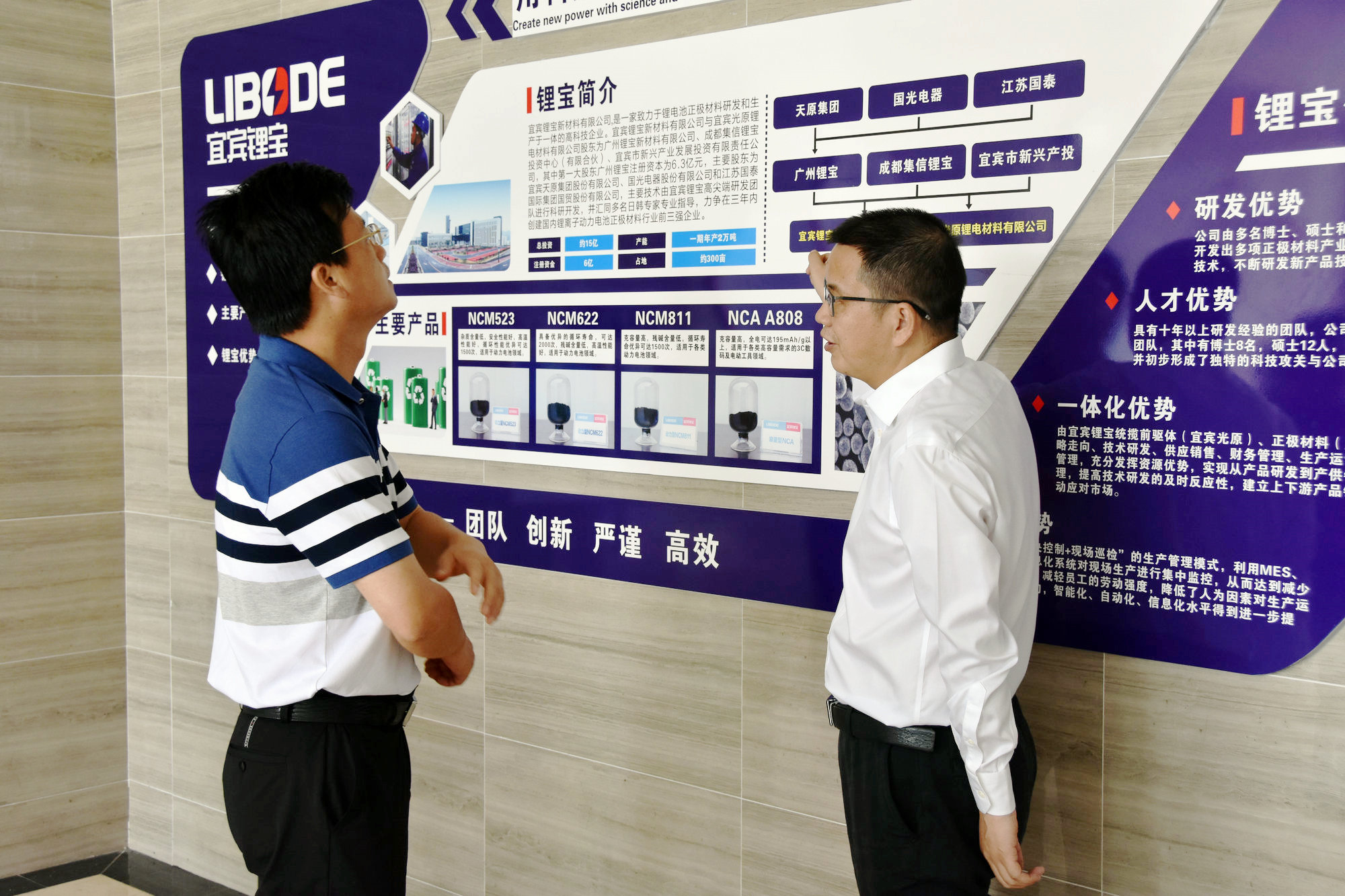 yh0612cc����(�й�)���޹�˾