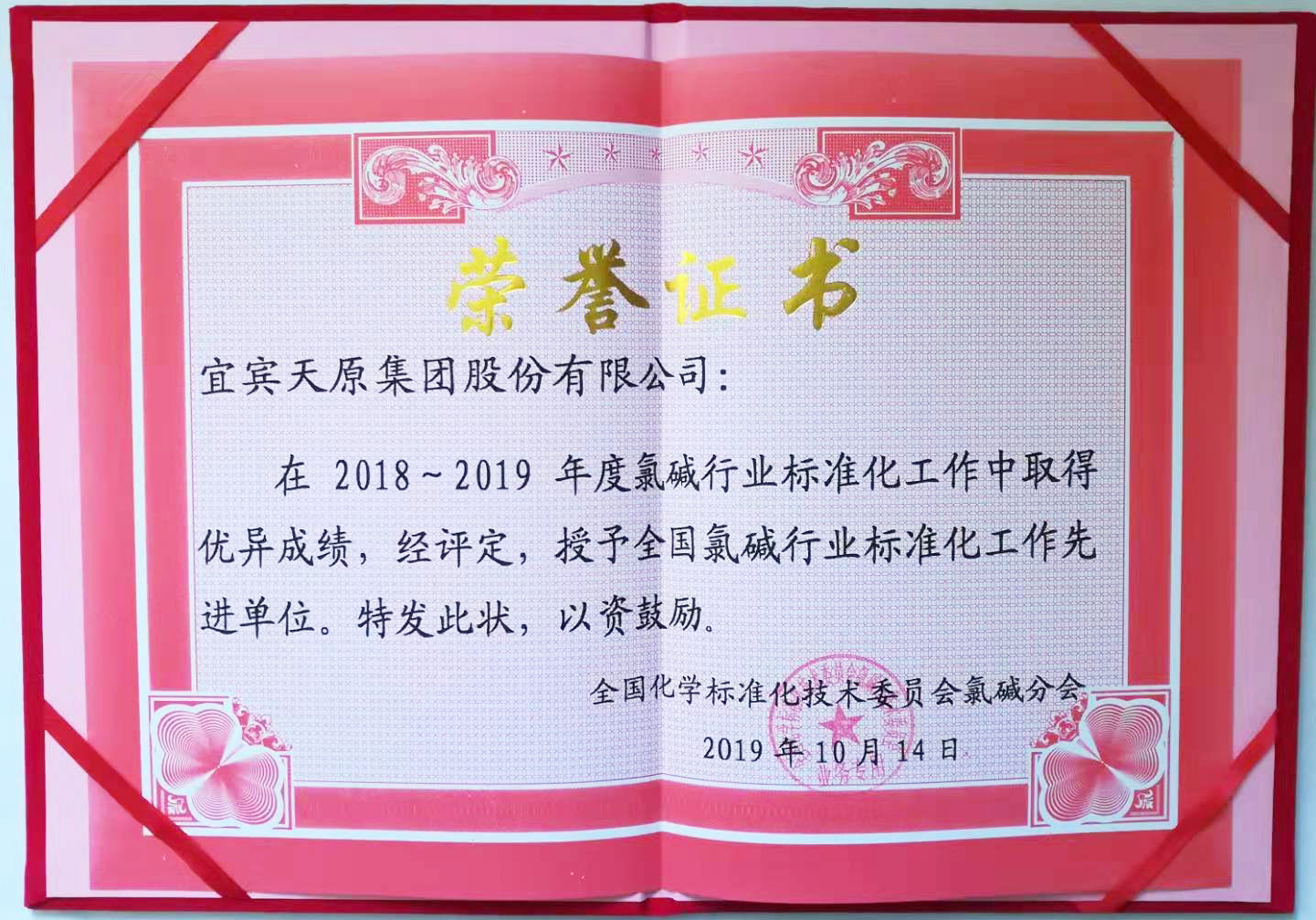 yh0612cc����(�й�)���޹�˾