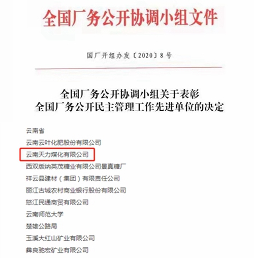 yh0612cc����(�й�)���޹�˾