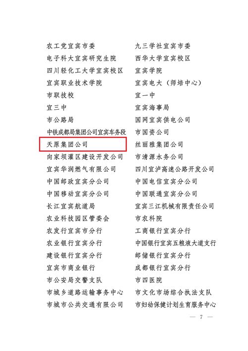 yh0612cc����(�й�)���޹�˾