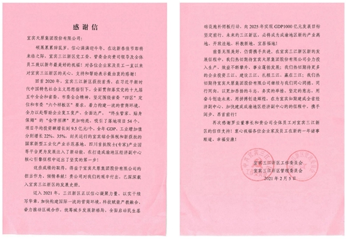 yh0612cc����(�й�)���޹�˾