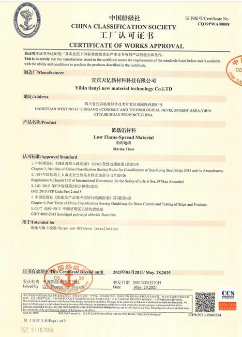 yh0612cc����(�й�)���޹�˾