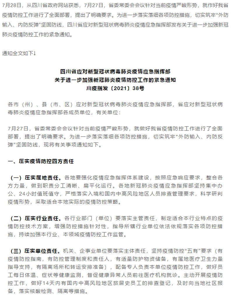 yh0612cc����(�й�)���޹�˾