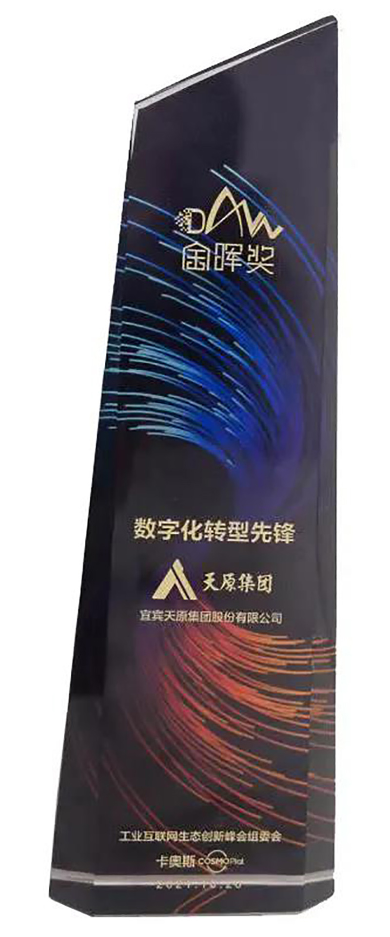 yh0612cc����(�й�)���޹�˾