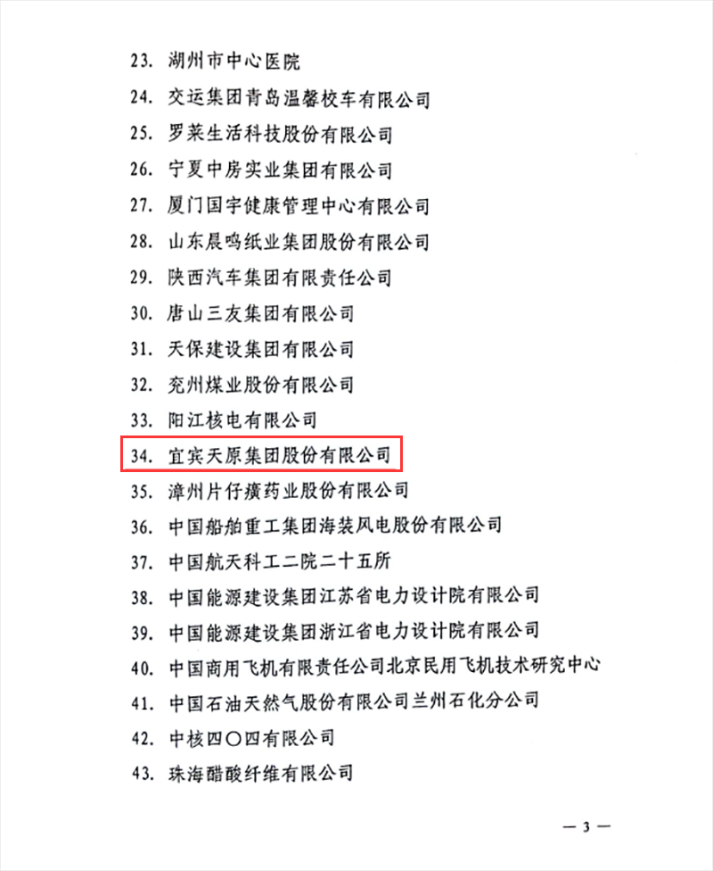 yh0612cc����(�й�)���޹�˾