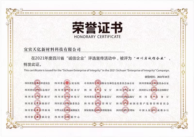 yh0612cc����(�й�)���޹�˾