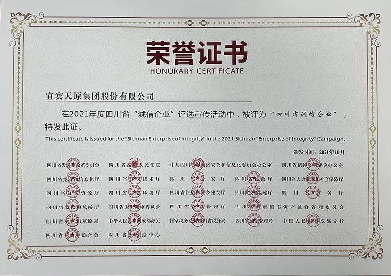 yh0612cc����(�й�)���޹�˾