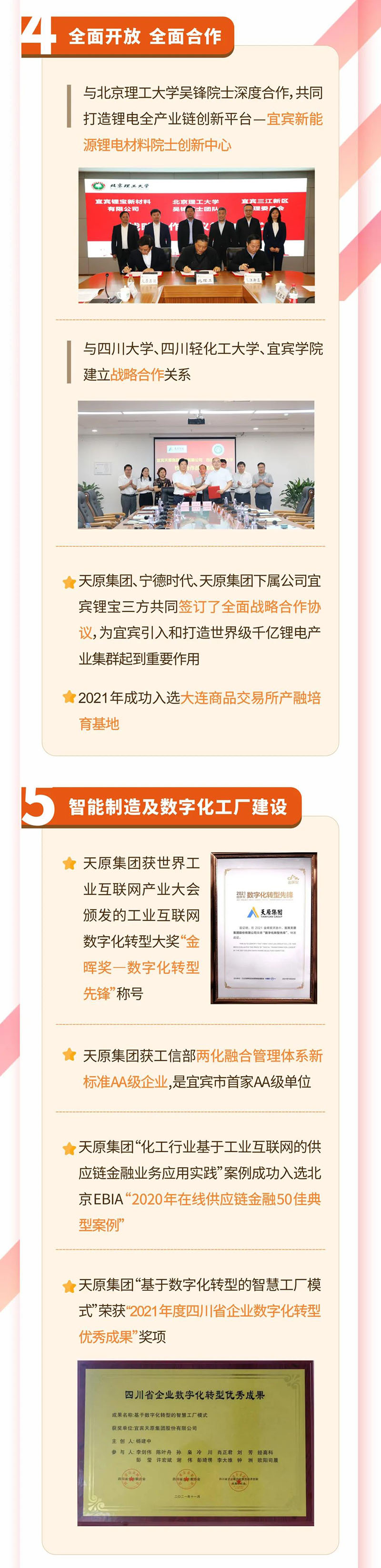 yh0612cc����(�й�)���޹�˾