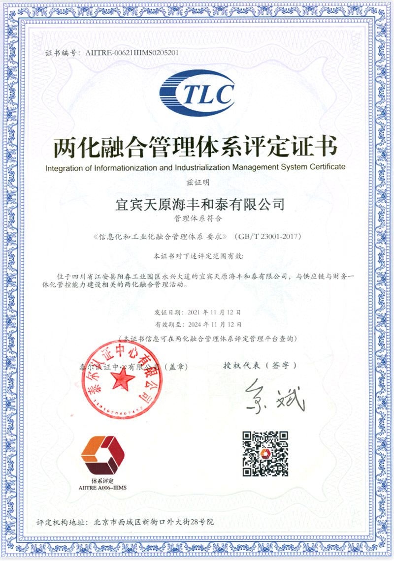 yh0612cc����(�й�)���޹�˾