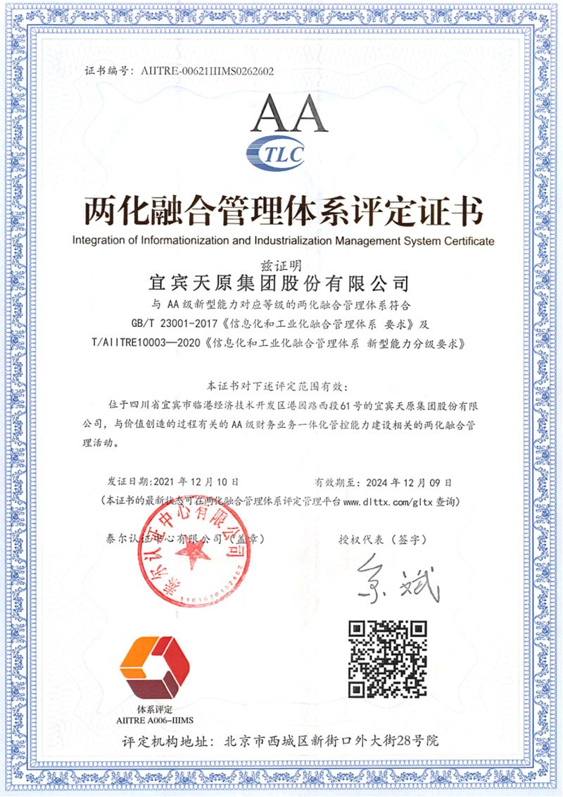 yh0612cc����(�й�)���޹�˾