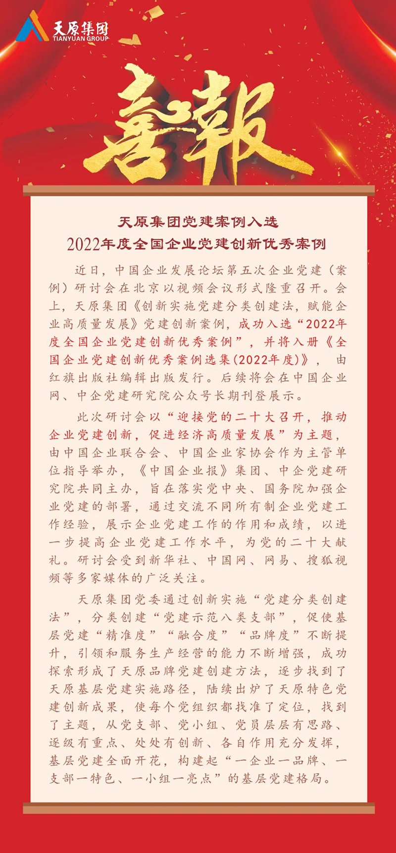 yh0612cc����(�й�)���޹�˾