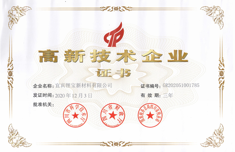 yh0612cc����(�й�)���޹�˾