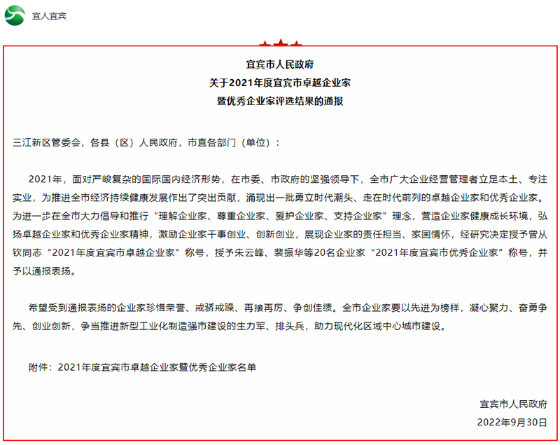 yh0612cc����(�й�)���޹�˾