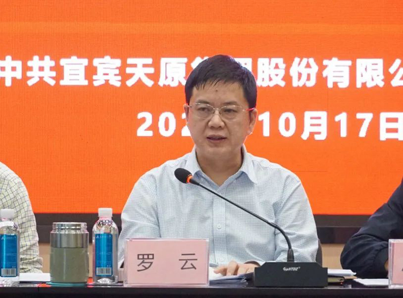 yh0612cc����(�й�)���޹�˾