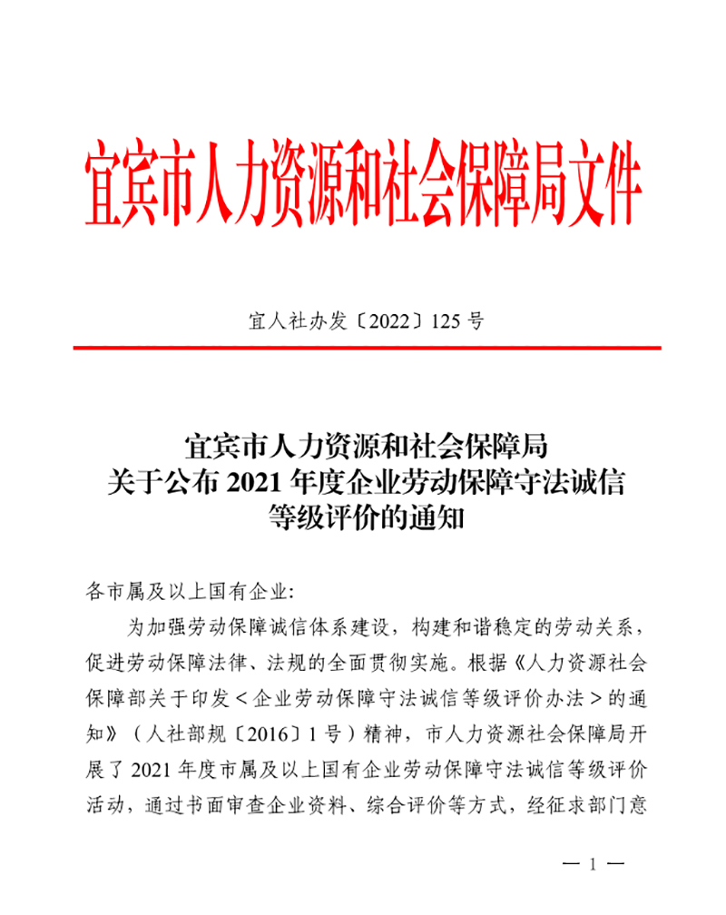 yh0612cc����(�й�)���޹�˾