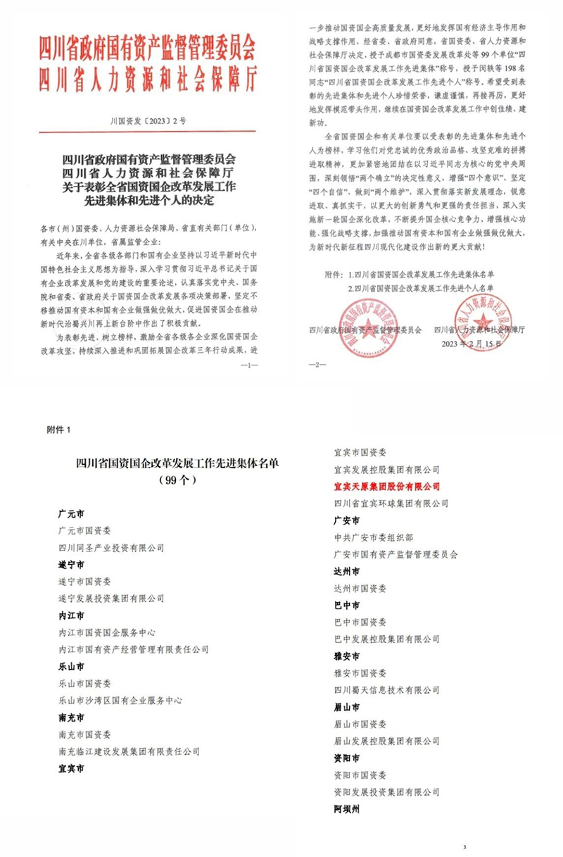 yh0612cc����(�й�)���޹�˾