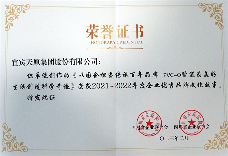 yh0612cc����(�й�)���޹�˾