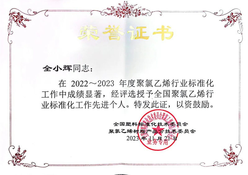 yh0612cc����(�й�)���޹�˾