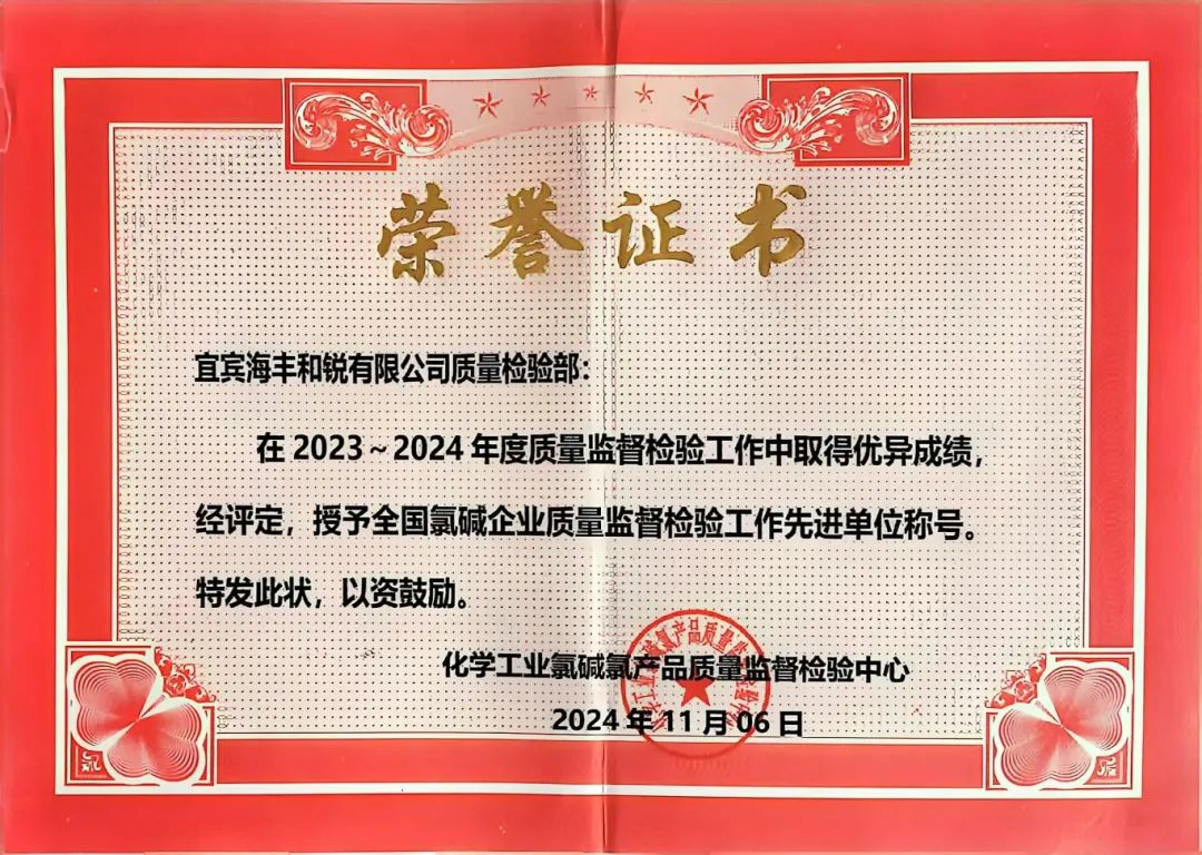 yh0612cc银河(中国)有限公司