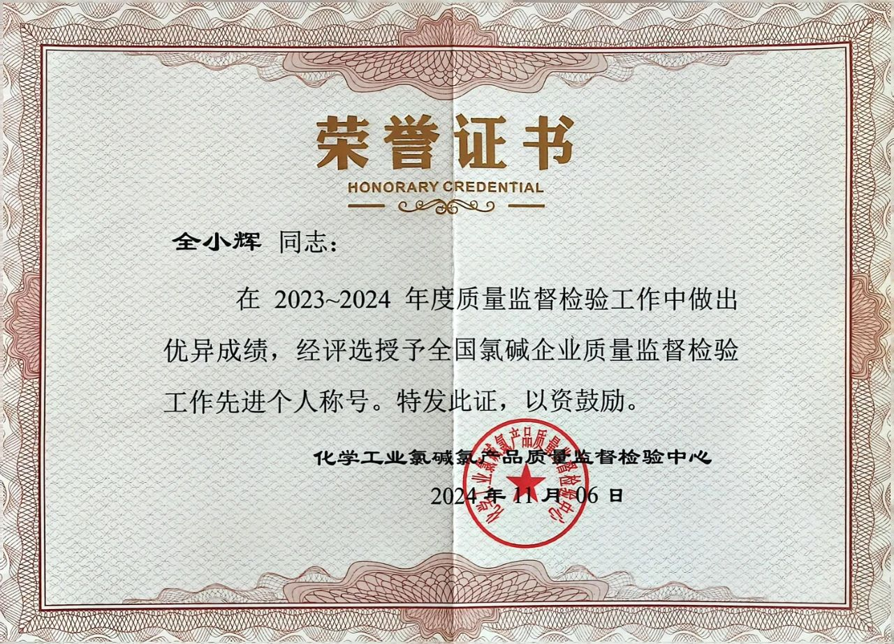 yh0612cc银河(中国)有限公司